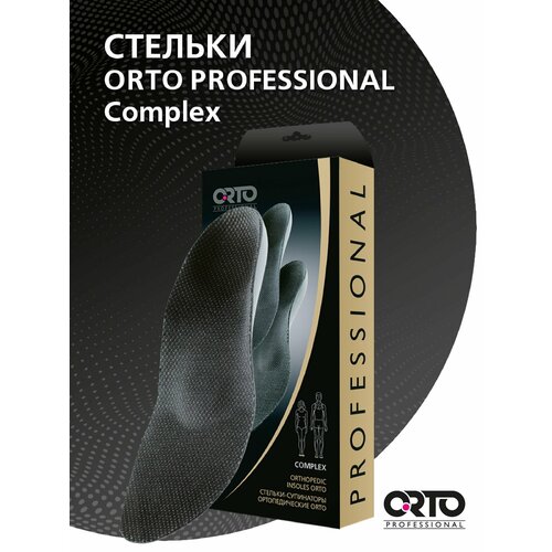 ������ ������ �������-���������� �������������� ORTO-COMPLEX �.39 ����