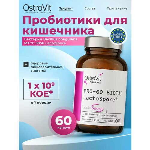 ������ ������ OstroVit Pharma ���������� � �������� ��� ���������, �� ������ � ��������, PRO-60 BIOTIC LactoSpore, 60 ������ ��� �������� ����