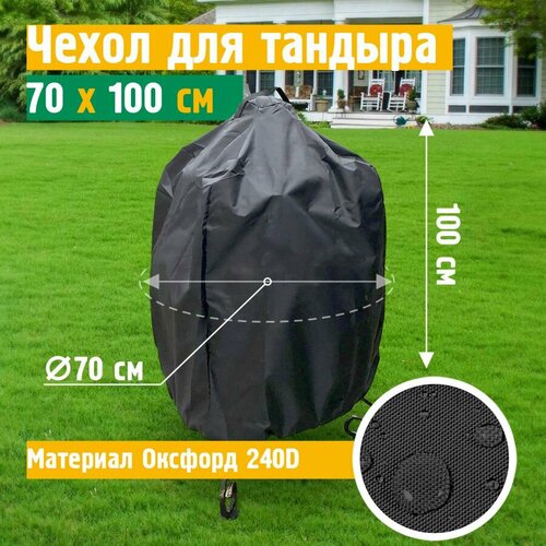 ������ ������ ����� ��� ������� 70�100 �� (������� 240), �����-����� ����