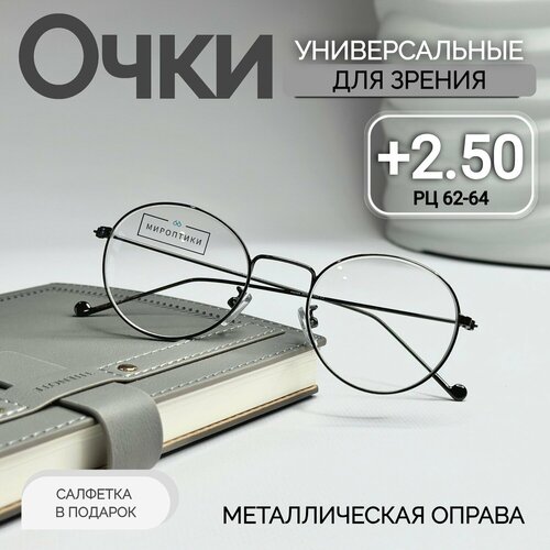 ������ ������ ���� ��� ������ ������������� Fabia Monti 366 � ���������� +2.50 (��� ������, �������, �������) ����