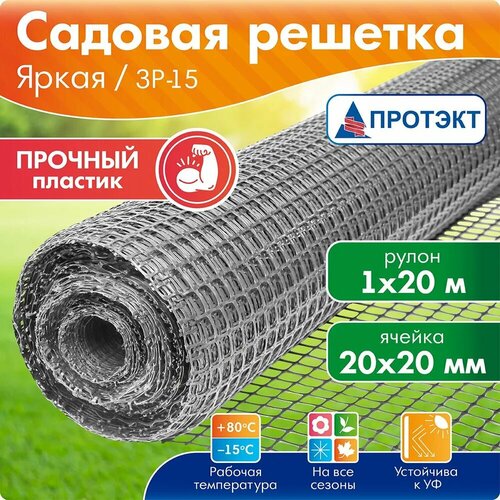 ������ ������ ����� ������� ����������� ��� ������, ������ 20*20 ��, 1*20 �, ����� ����