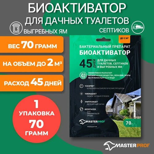 ������ ������ ����� �������� ��� �������� ������������ �������� ��� ������ �������� � ��������� ��, 1 ����. 70 ��. ����