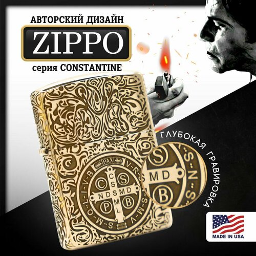 ������ ������ ��������� ���������� Zippo Armor � ����������� Constantine ����