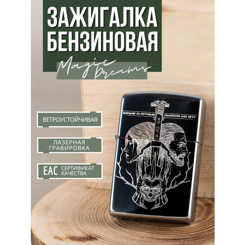 ������ ������ ��������� ���������� Magic Dreams � ����������� 