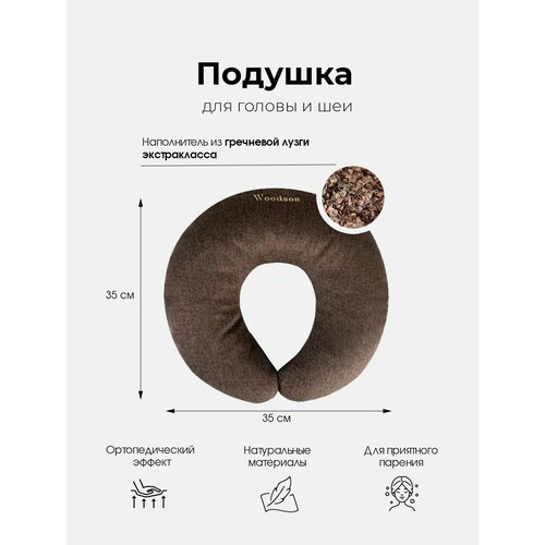 ������ ������ ������� BROWN Woodson, ������ ������� ����