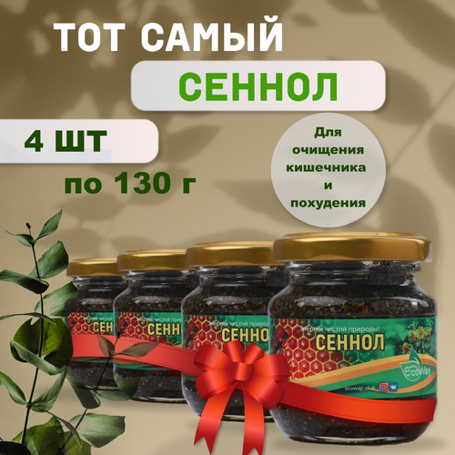 ������ ������ ������ EcoWay ��� �������� ���������, ��������� 520 ��, 4 �� ����