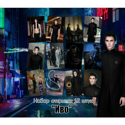 ������ ������ �������� 