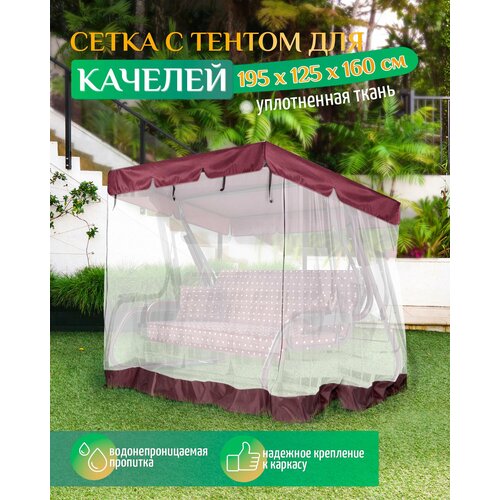 ������ ������ ���� - ��������� ����� Fler ��� ������� ������� (195�125�160 ��) �������� ����