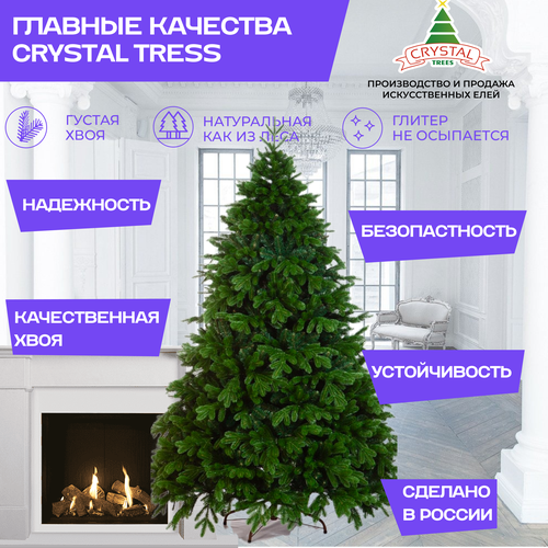     + Crystal Trees  ,  230    -     , -,   