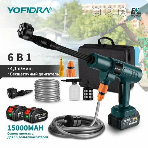 ������ ������ YOFIDRA ����� �������� �������� ��������������, ����� ������ 5 �, �������� �����, 2 ������� 388vf, ����������� ����