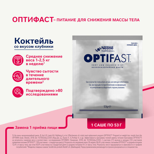 ������ ������ OPTIFAST �������� ����, ����� �����, �������� ����