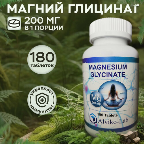 ������ ������ Magnesium Glycinate, Alviko-lab, ������ �������� 200��,180 �������� ����