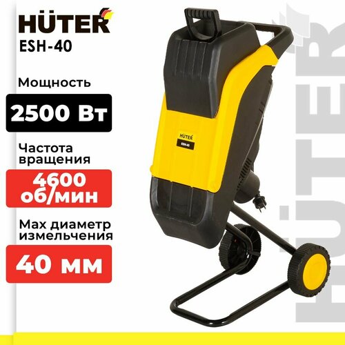     ESH-40 HUTER   -     , -,   