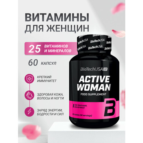 ������ ������ Active Woman ���., 120 ��, 80 �, 60 ��., 1 ��. ����