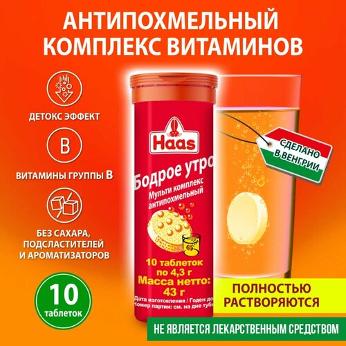 ������ ������ Haas ������ ���� �������������� �������������� ���. ���., 4.3 �, 10 ��. ����