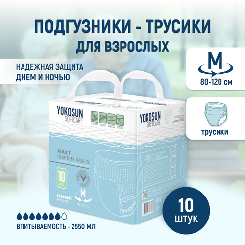 ������ ������ YokoSun Softcare Pants, M, 10 ��., 1 ��. ����