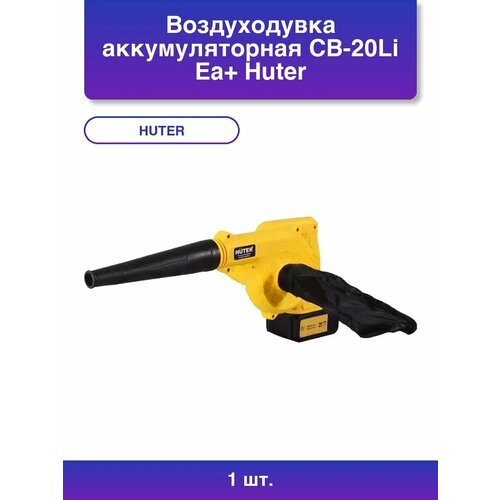 ������ ������ 1��. ������������ �������������� CB-20Li Ea+ � ��������� � ����