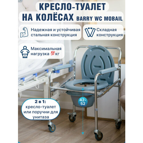 ������ ������ ������-������ �� ������� WC Mobail �������� ����