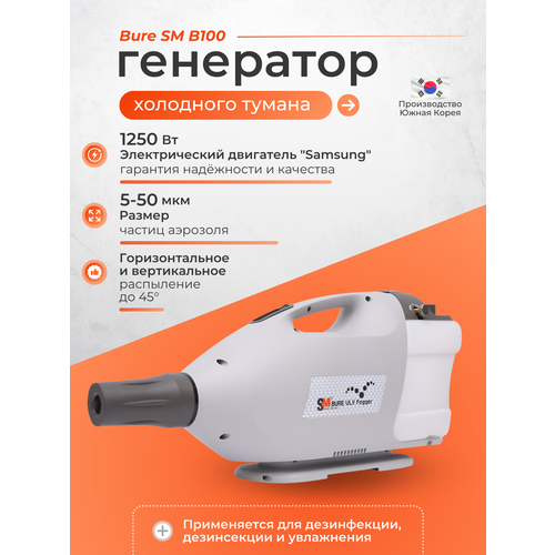 ������ ������ ����������� ��������� ��������� ������ BURE SM �100 ����