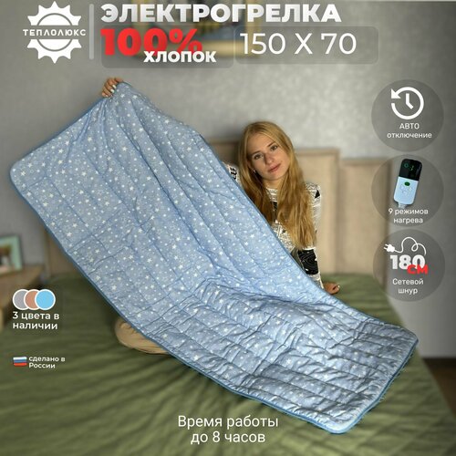 ������ ������ ������ ������������� 150 � 70 �� ����