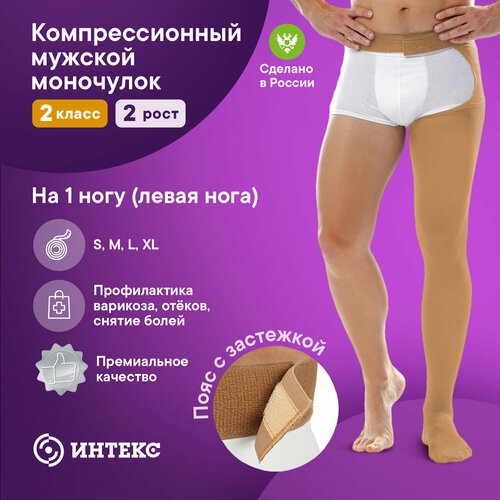 ������ ������ ����� ������ �����������������, �����, 2 �����, ������: XL, �����: 75-82 ��, �������: �����, ������� ����