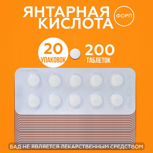 ������ ������ �������� ������� ���� �������� 250 ��, 20 �������� ����