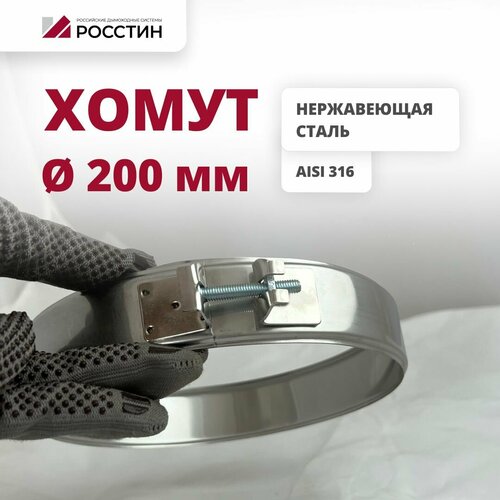 ������ ������ ����� ������������� ��� �������� D200, ������ 40 ��, �� ����� (316-0,5) ������� ����