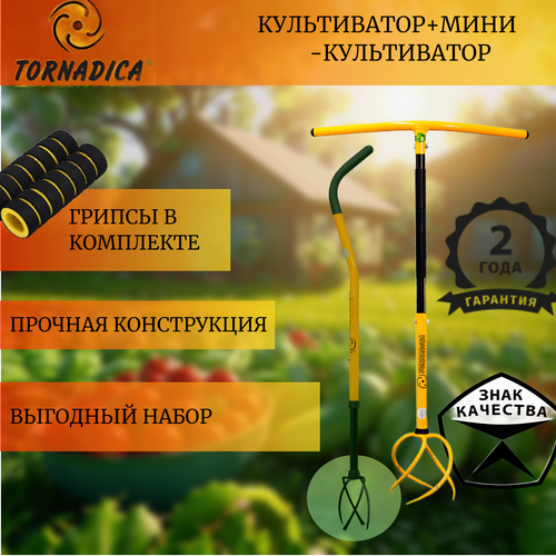 ������ ������ �������� ��������� (Tornadica) ����������� � �������� � ����-����������� ����