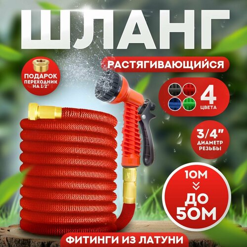 ������ ������ ����� ��� ������ ��������������� ������� FGS 50 ������ + ������� ���������� � 3/4