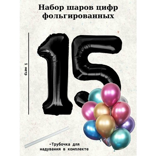 ������ ������ ����� �����: ����� 15 ��� + ���� 10�� ����