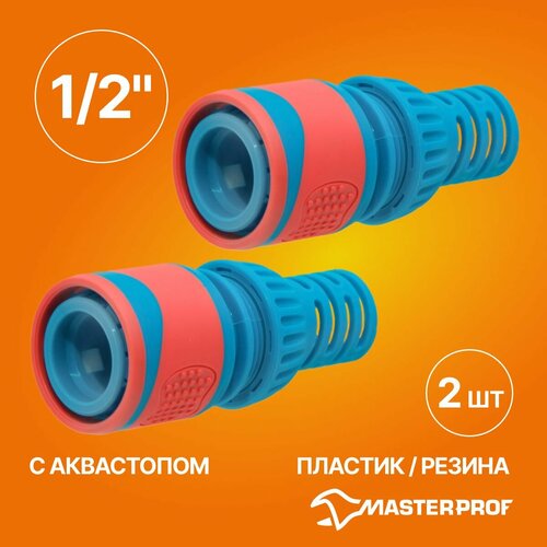 ������ ������ ����������� � ���������� ��� ������ 1/2, MPF, 2 ��. ����