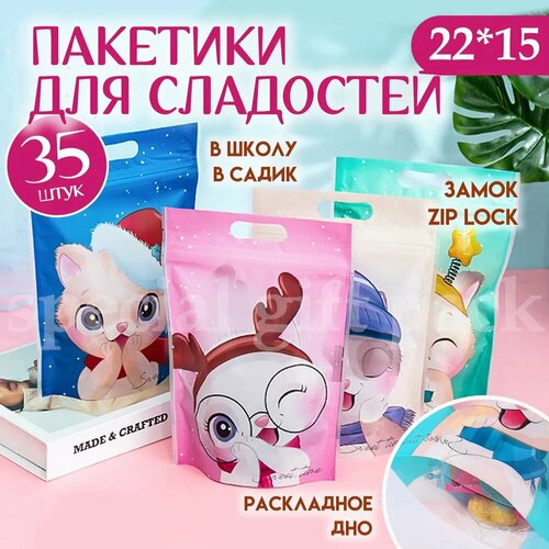 ������ ������ ������ ��� ��������� ������� ����������, 35 �� 15*22 �� 