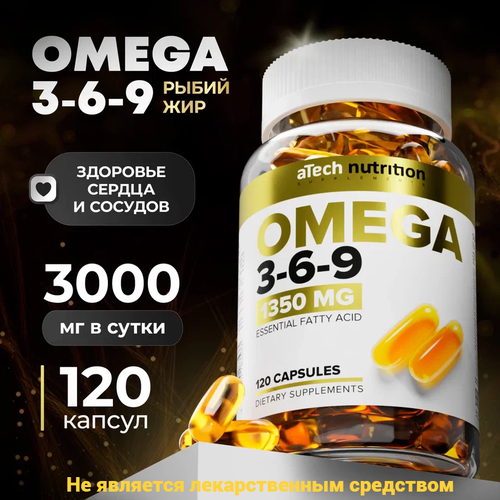 ������ ������ ����� ��� OMEGA 3-6-9, aTech nutrition 1350 �� 120 ������ ����