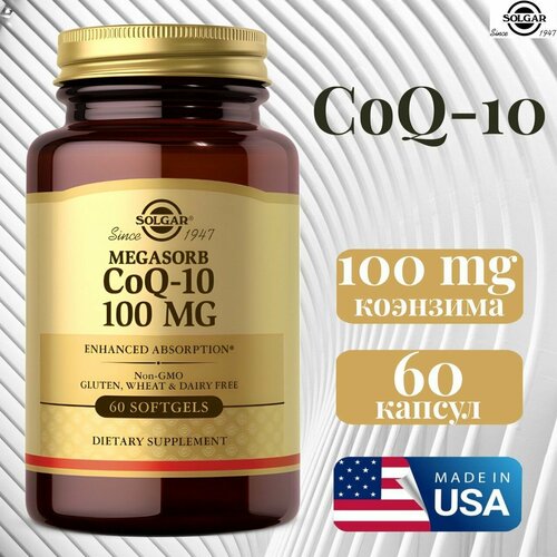  Solgar CoQ10 100 mg 