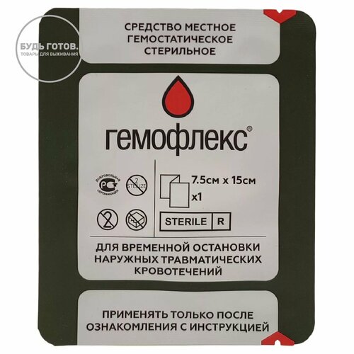 ������ ������ �������� ��������������� ��������� 7,5x15 �� �������������������� ��������/ ����������� ������������� ������ sos ������ ����