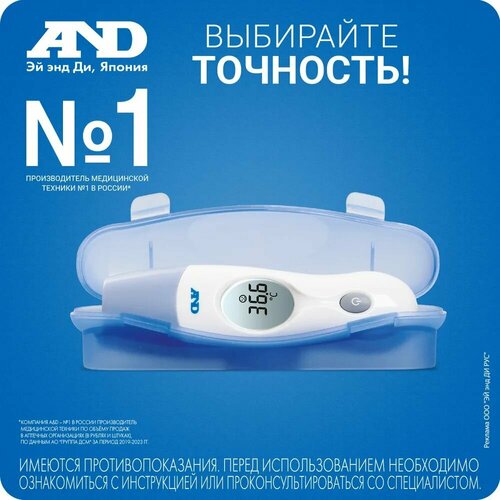 ������ ������ ��������� AND DT-635 ����������� (������������) ����