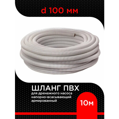 ������ ������ ����� ��� ���������� ������ ������������ ��� d 100 �� (10 � ) �������-����������� ����