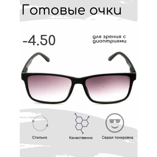 ������ ������ ������� ���� ��� ������ -4.50 , ������������ � ���������� ����