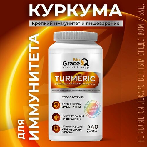 ������ ������ ������� � �������� GraceBioQ ��� ����������, ���������, 240 ������ ����