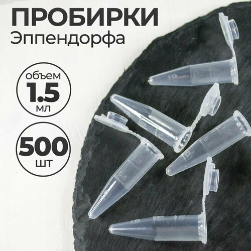 ������ ������ �������� ����������� � ������� 1,5 �� 500 ��. (����������) ����