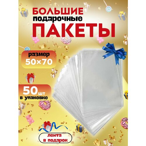 ������ ������ ������ ���������� ���������� 50�70 ��. �������� 50 ��. � ����� ������ ����