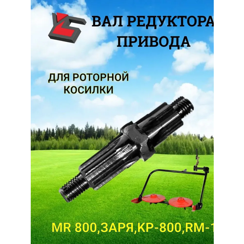 ������ ������ ��� ��������� ������� ��� �������� ������� MR 800, ����, KP-800, RM-1 ����