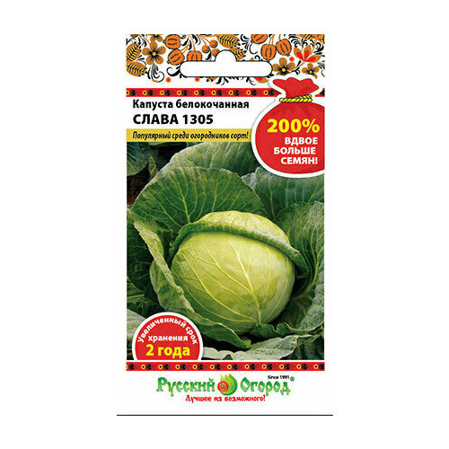 ������ ������ ������� �/� ����� 1305 (1 ��������-1,5� �����) ����