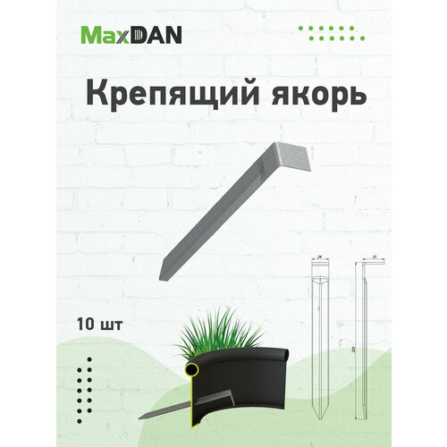 ������ ������ �������� �������� ������� ��� ��������� ������� ������, 10 �� ����