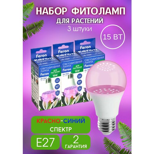 ������ ������ ����� 3 ��. �������� ��� �������� � ������� �60 15W E27 ������-����� ������ LB-7061 ����