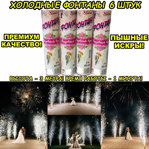 ������ ������ �������� ������� ������� 3 ����� 1 ������ �� ������� 6 ���� / �������� ������� ��� ��������� ������� � �������� ��� ����������� ����