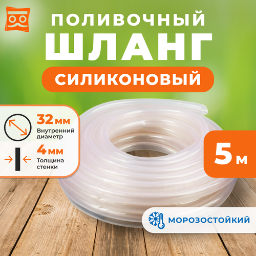 ������ ������ ����� ����������� 32��, 5 ������ ����