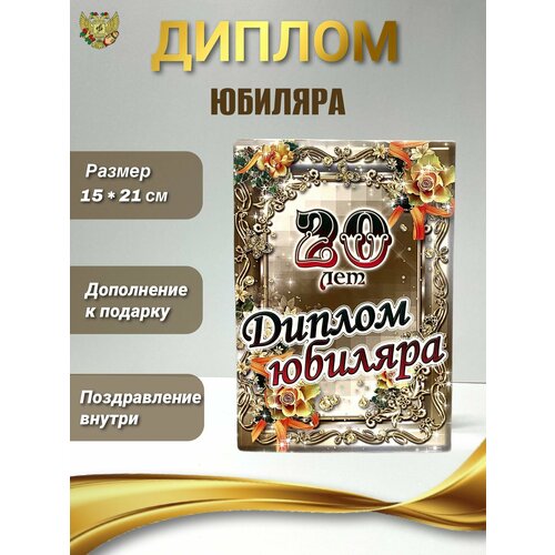 ������ ������ ������ �������� ������� �� ������ ������� 20 ���, 150 � 210 �� ����