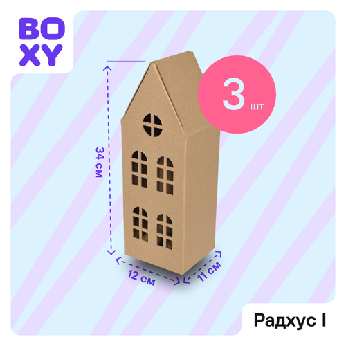          BOXY  I, 111234 ,  ,   3 .   -     , -,   