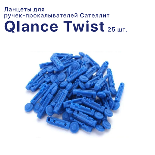 ������ ������ Qlance Twist, ������� ��� �����-�������������� 28G 25 ��. ����